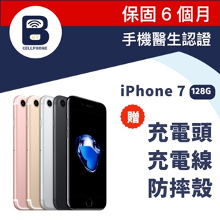 apple iphone 7 - Apple空機優惠推薦- 手機平板與周邊2023年11月| 蝦皮