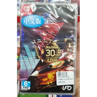 雷電v - 優惠推薦- 2025年4月| 蝦皮購物台灣