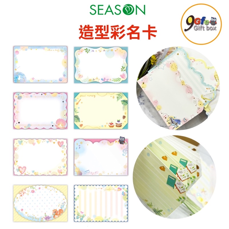 彩名卡 造型彩名卡 名片卡 傳情小卡 便條 手繪 設計 名片 便條紙 備忘 memo 名片卡 禮物卡 祝福卡 | 蝦皮購物