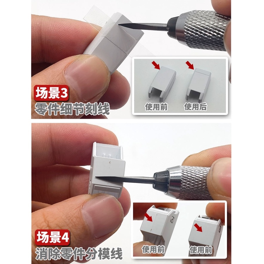 現貨【BRUCE】模式玩造 MS073 鎢鋼刻線刀 三菱刻線刀 三角 刮刀 推刀 勾刀 筆刀 刻線刀 三菱刮刀 | 蝦皮購物