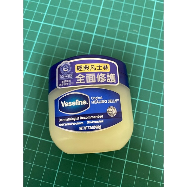 凡士林 49g vaseline | 蝦皮購物