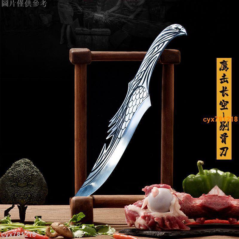 【臺灣熱銷】正宗龍泉鍛打菜刀專業剔骨刀分割刀廚師刀具中式廚房切肉刀剔肉刀 | 蝦皮購物