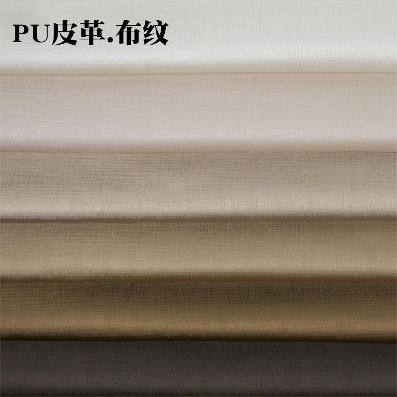 布紋皮革材質軟包硬包背景牆裝飾布料沙發傢俱座椅pu皮料人造革 | 蝦皮購物