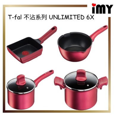 日本T-fal Tefal 法國特福UNLIMITED 6X 鈦金平底鍋炒鍋深煎鍋不沾鍋