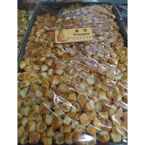 【深坑一口酥】深坑老街 手工製作 | 蝦皮購物