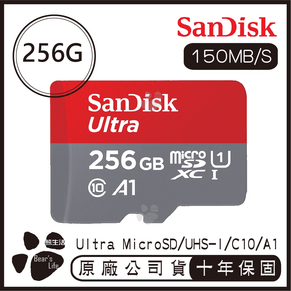 SANDISK 256G ULTRA microSD 150MB/S UHS-I C10 A1 記憶卡 256GB 紅灰 | 蝦皮購物