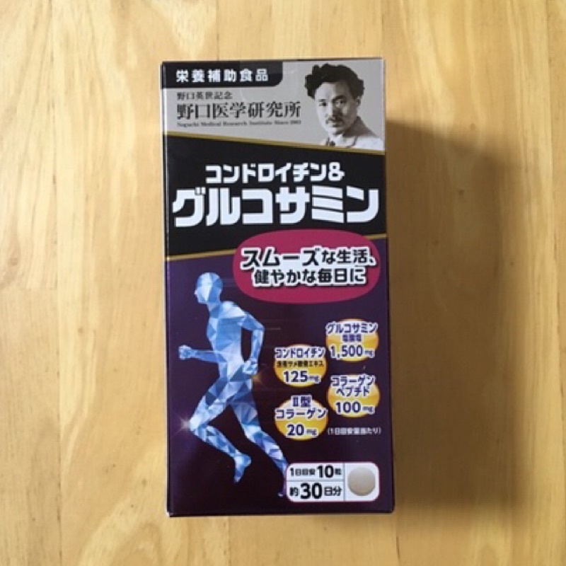 野口医学研究所 コンドロイチン&グルコサミン スムーズな生活、健やか