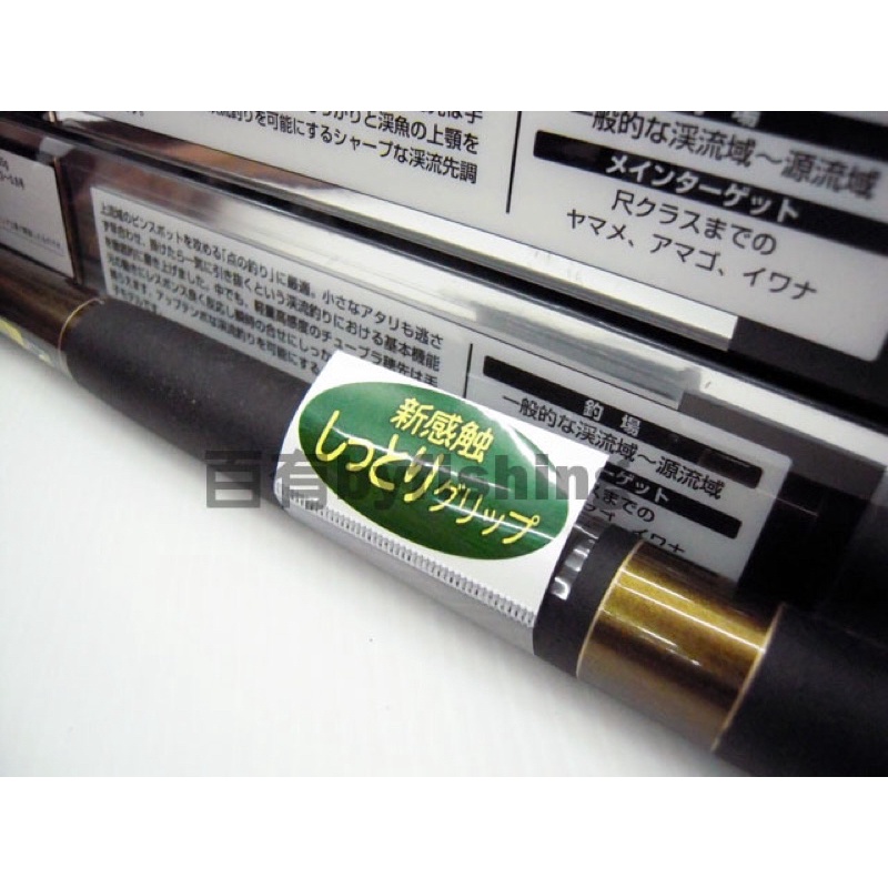 ◎百有釣具◎SHIMANO KEIHOH SEN 溪峰尖硬硬調61ZX ZOOM溪流竿~高感度