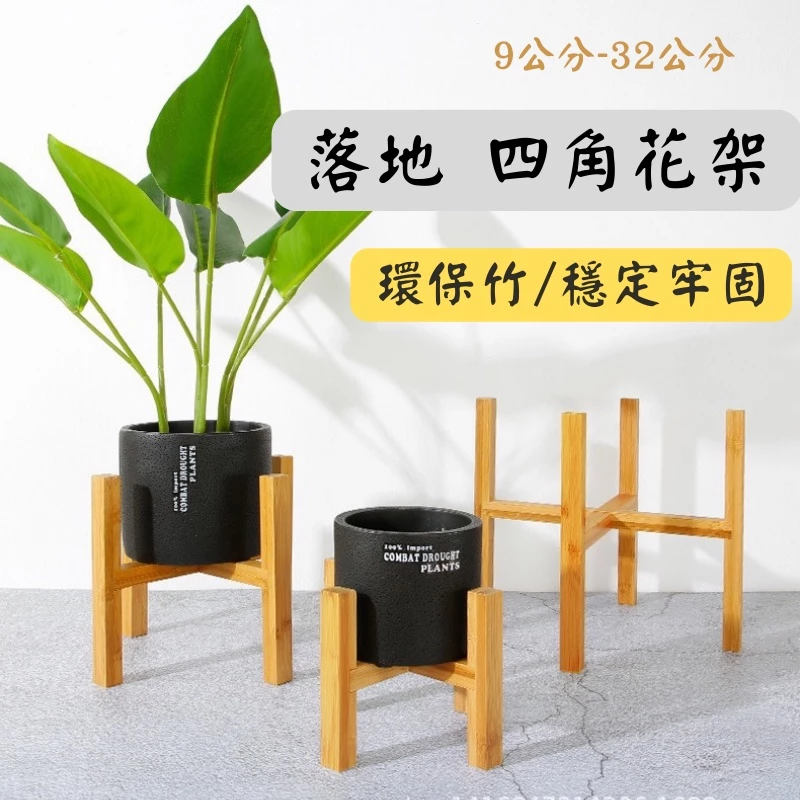 十字花架 木質花架 花盆 陶瓷花盆 水泥盆 多肉花盆 水泥花盆 大花盆