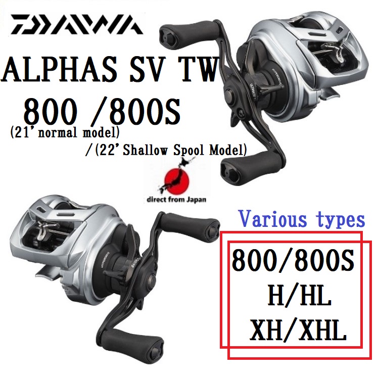 DAIWA 21'22'ALPHAS SV TW 800/800S 各種型號H/HL/XH/XHL 【日本直送