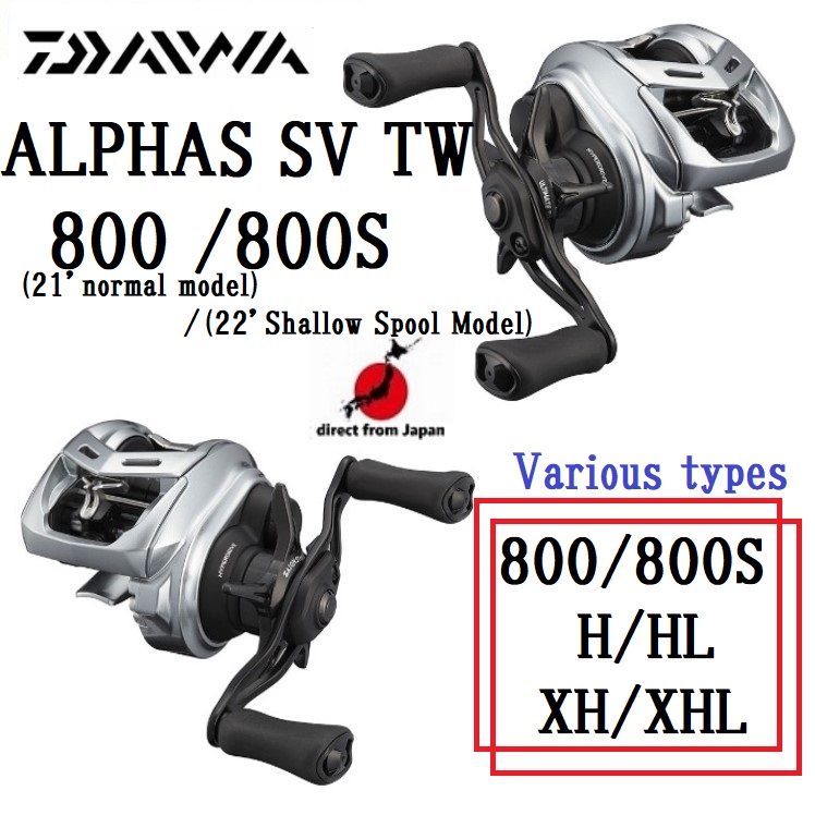 DAIWA 21'22'ALPHAS SV TW 800/800S 右左各種 H/HL/XH/XHL【日本直郵】新品正規