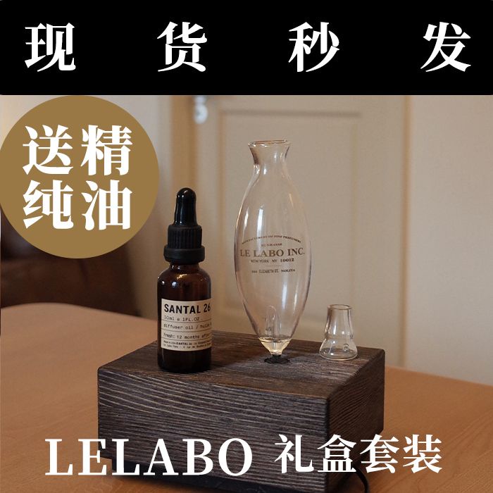 santal26 - 優惠推薦- 2023年12月| 蝦皮購物台灣