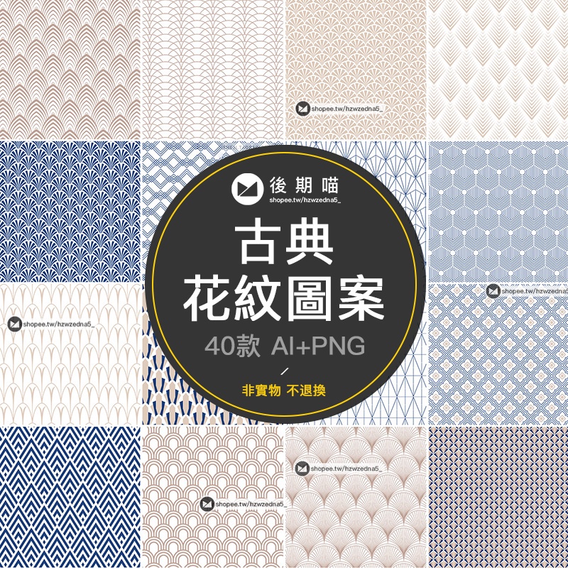 日式花紋- 優惠推薦- 2024年5月| 蝦皮購物台灣
