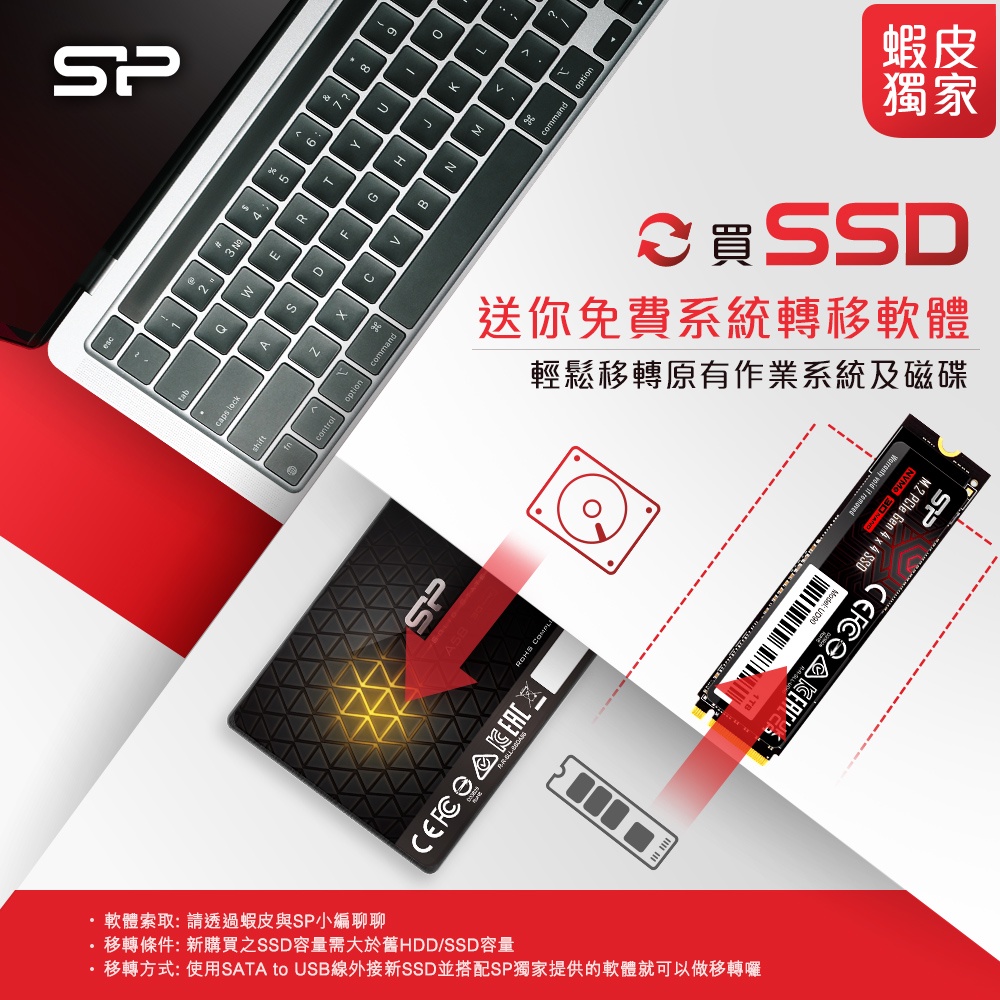SP NVMe M.2 Gen3x4 PCIe SSD 2TB A60 固態硬碟廣穎| 蝦皮購物 SP NVMe M.2 Gen3x4 PCIe SSD 2TB A60 固態硬碟廣穎| 蝦皮購物