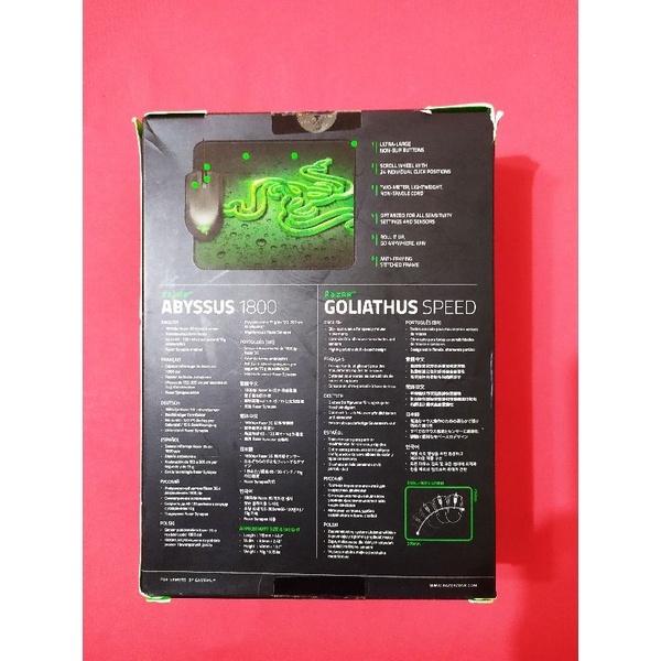 滑鼠、滑鼠墊 雷蛇 Razer Abyssus 地獄狂蛇 光學電競滑鼠 1800DPI 重裝甲蟲小鼠墊 超值組合包 | 蝦皮購物