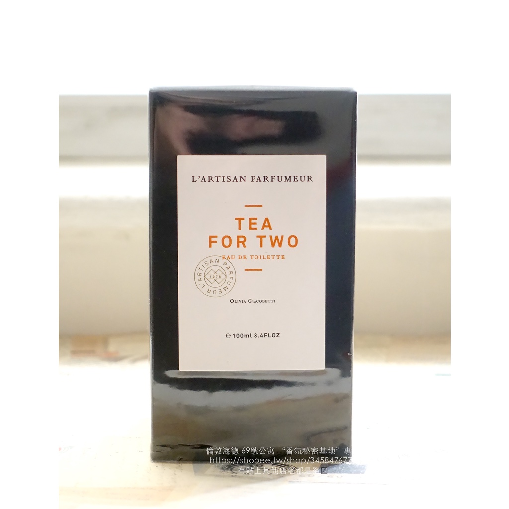 現貨。🇬🇧 L'ARTISAN PARFUMEUR 阿蒂仙之香Tea for two 碧珀凝香EDT