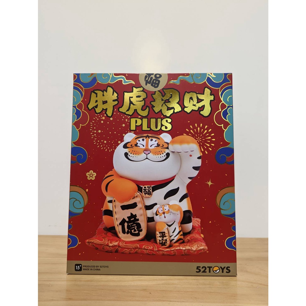 【TTF】我不是胖虎 胖虎 plus 繁體 一億 TTF 全新 | 蝦皮購物