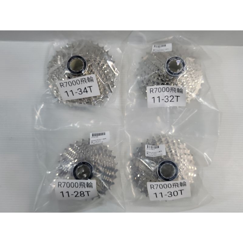 SRAM PG-850 8-Speed PowerGlide Bike Cassette - 11-28, 11-30, Or 11-32 Tooth Options