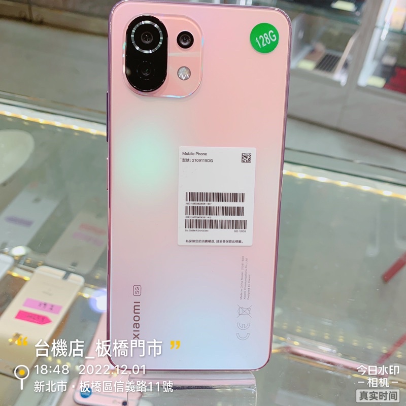 【台機店 】 XIAOMI 小米 11 Lite 5G ne 粉白色 6.55吋 二手機 板橋 台中