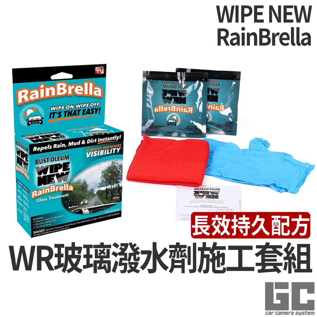Wipe New RainBrella