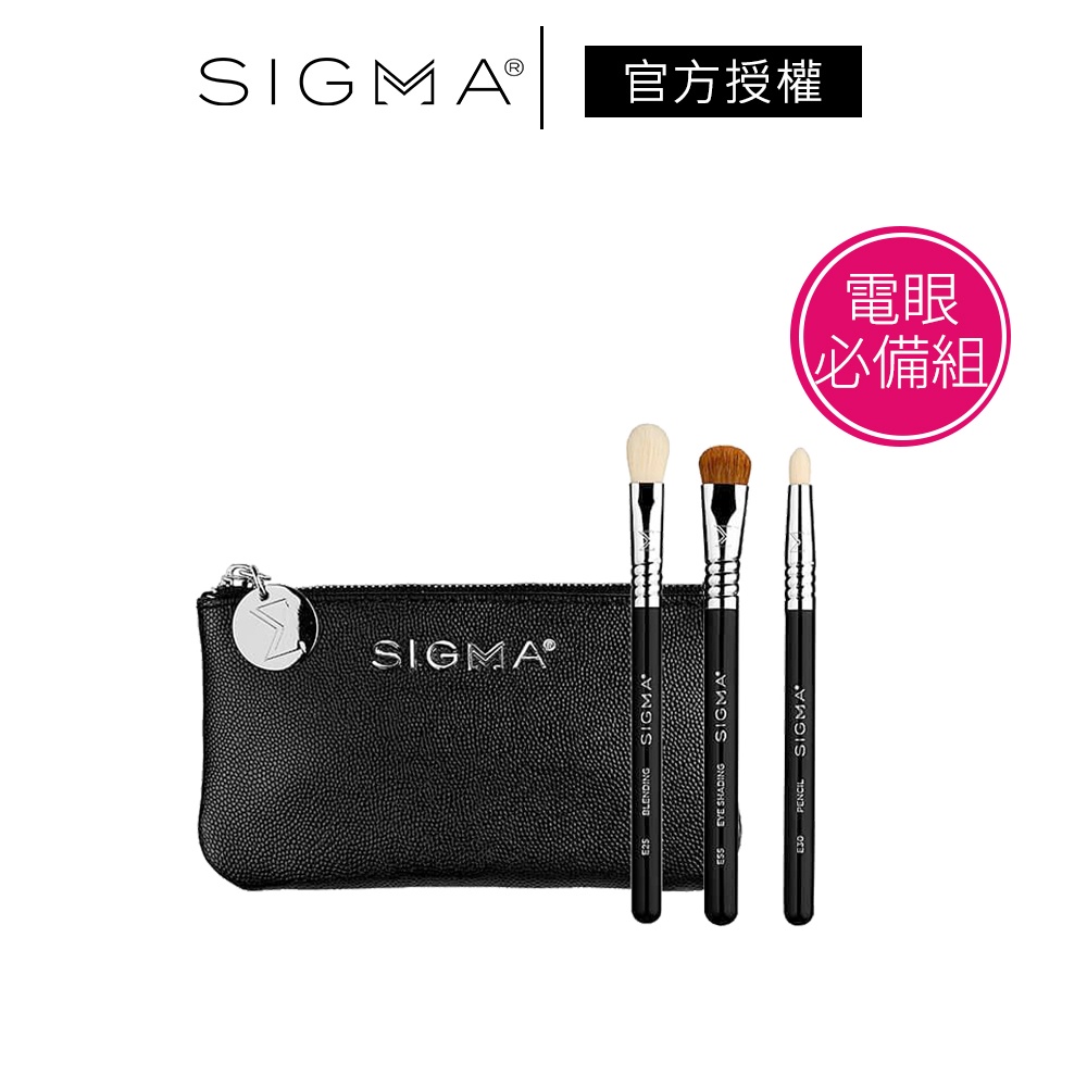 Sigma E25 Max Blending Brush 