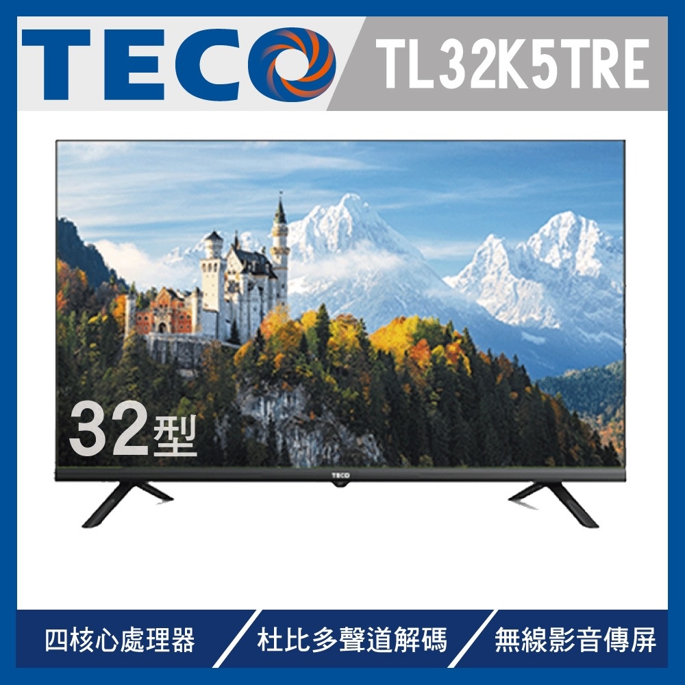 TECO 32型液晶テレビ - テレビ