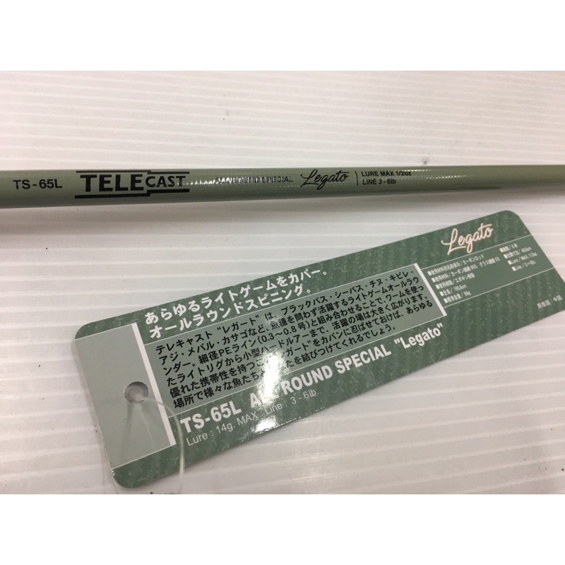 セット売LEDIT DESIGN TELECAST TS-65L TC-70XH セット売LEDIT DESIGN TELECAST TS-65L TC-70XH
