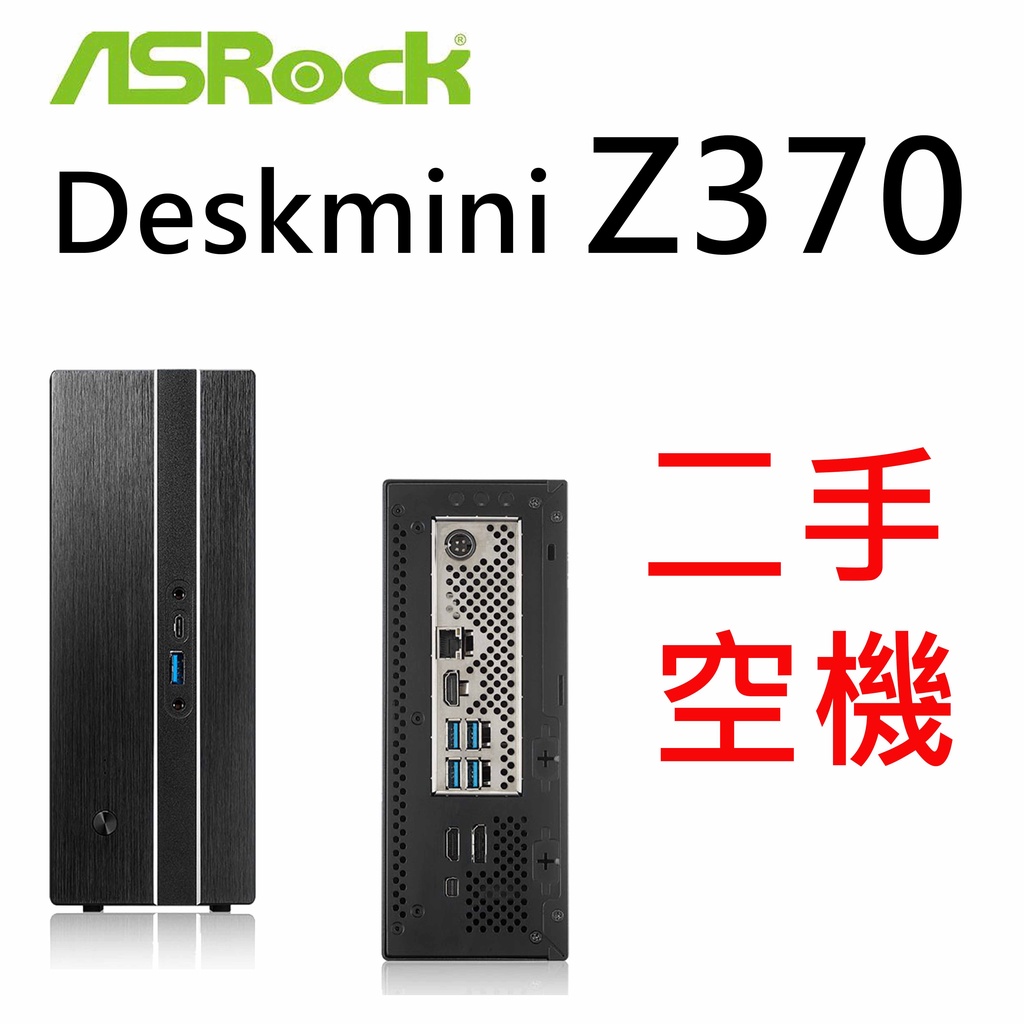 Asrock clearance deskmini z370