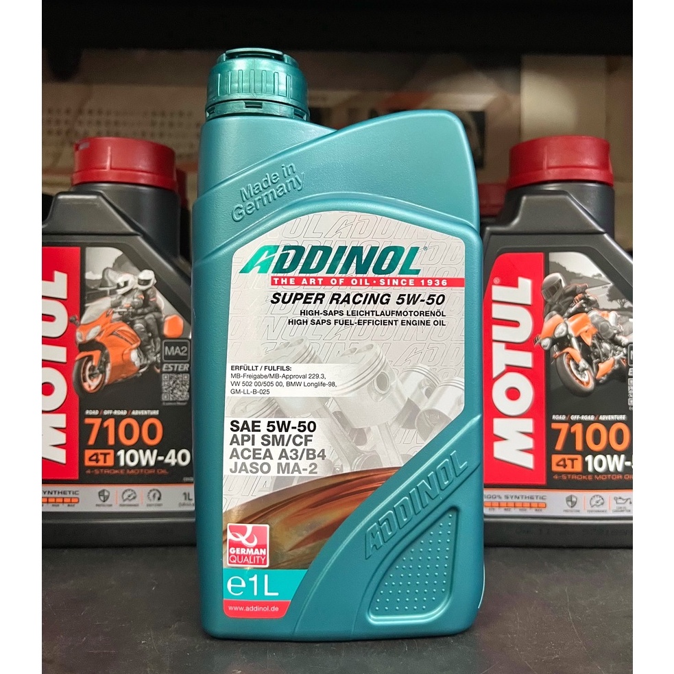 【阿齊】ADDINOL 5W50 SUPER RACING 5w-50 機油 | 蝦皮購物