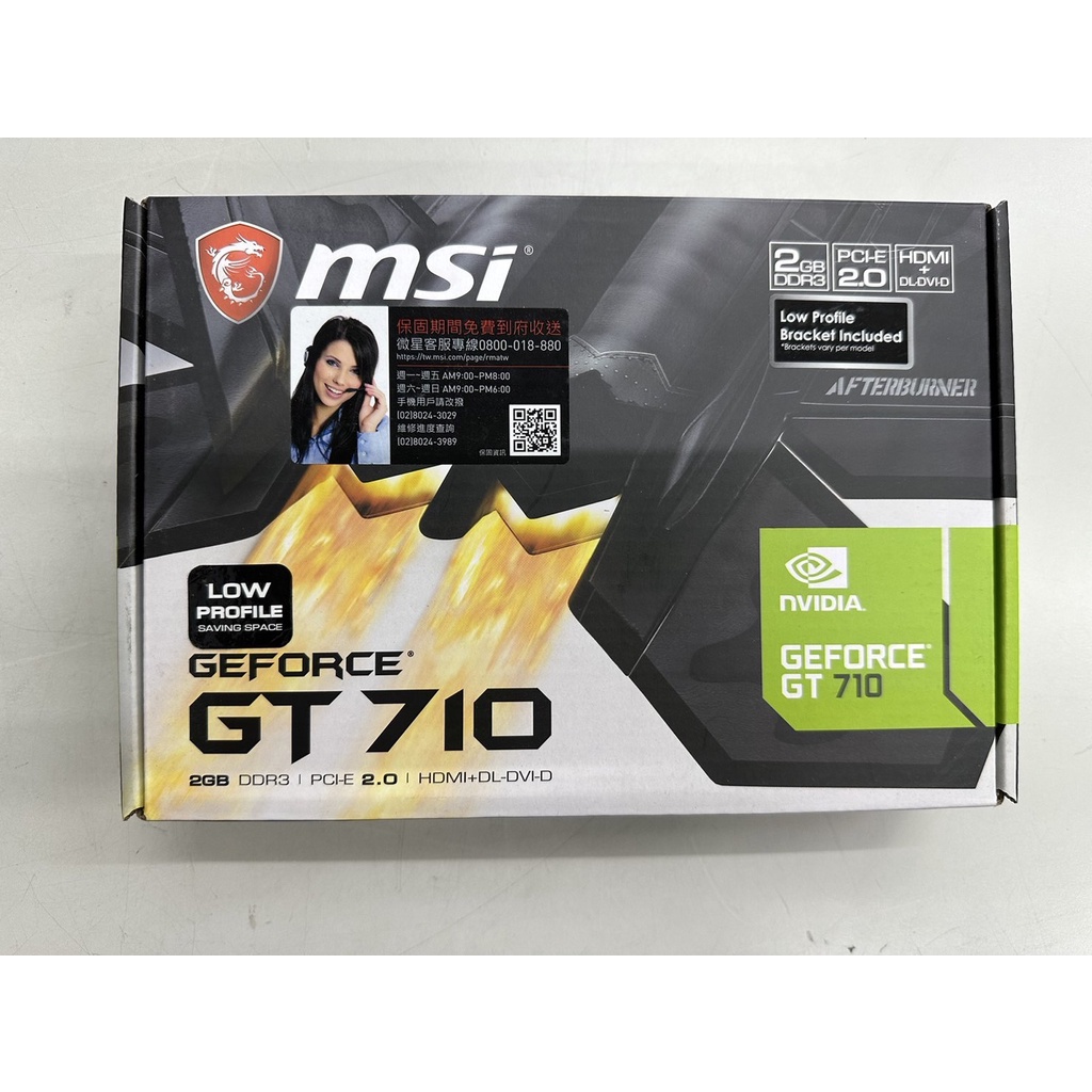 Gt710 discount 2gd3 lp