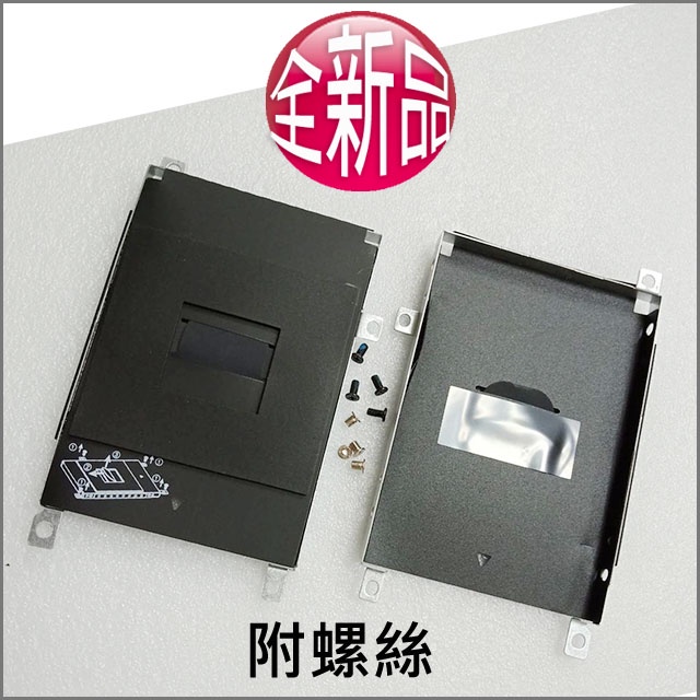 【大新北筆電】現貨 HP G3 430 431 435 436 440 441 445 446 硬碟盤鐵架固定支架附螺絲