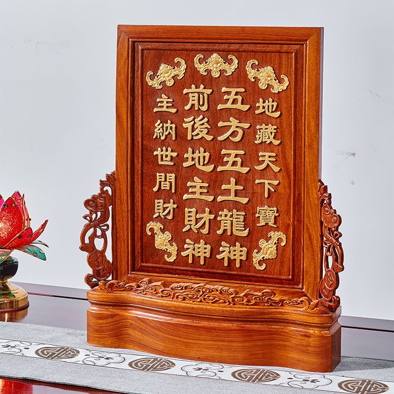 實木神牌紅木牌位祠堂牌祖先牌五方五土龍神地主牌祖宗姓氏神位惠柰雅旗艦店 | 蝦皮購物
