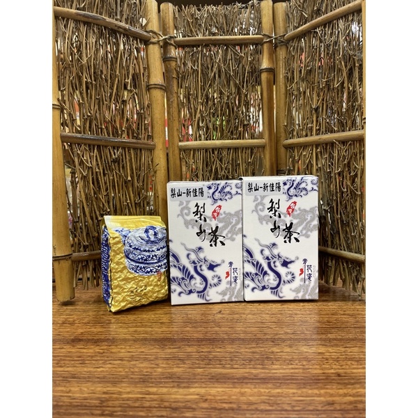 台湾（南投県鹿谷）凍頂烏龍茶 梨山（新佳陽）高冷茶 3袋「270g」 酒