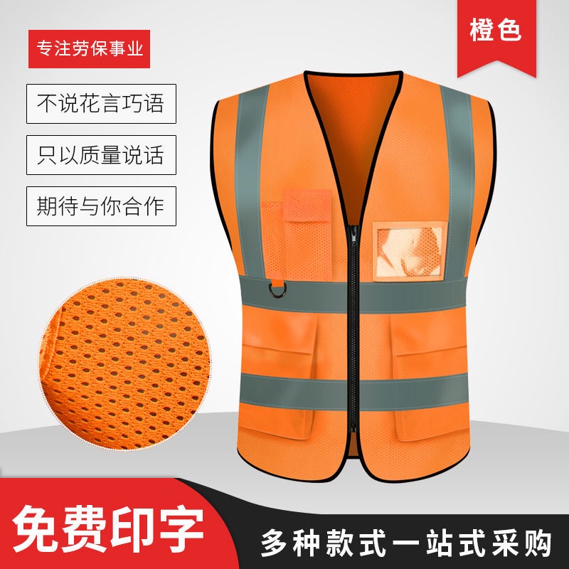 安全服 反光背心 工作服 交通服 施工服 領導專用 反光衣背心 安全服外套 工地工程反光衣 夜間 免費設計 | 蝦皮購物