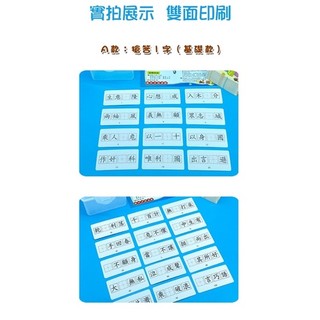 🏆 成語接龍搶答填空訓練桌遊 | 蝦皮購物