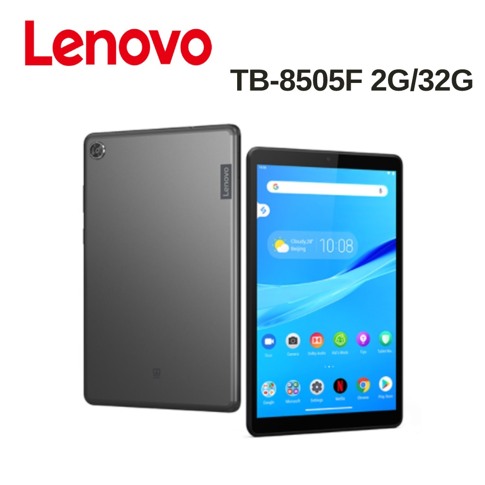 現貨】 Ubereats 熊貓接單平板外送平板Lenovo Tab M8 TB-8505F 灰色(送