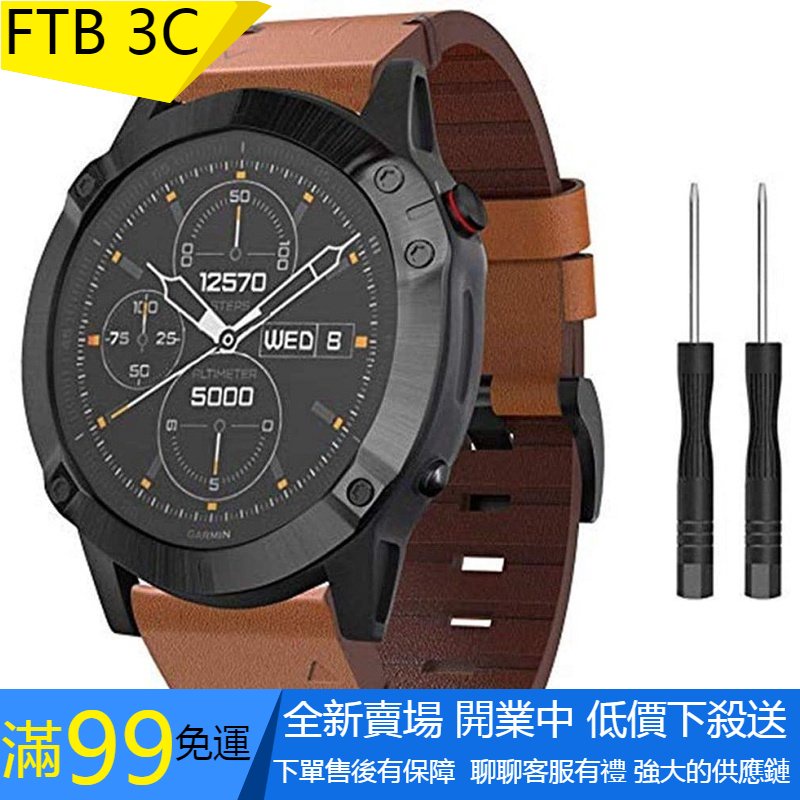 Garmin f945 discount