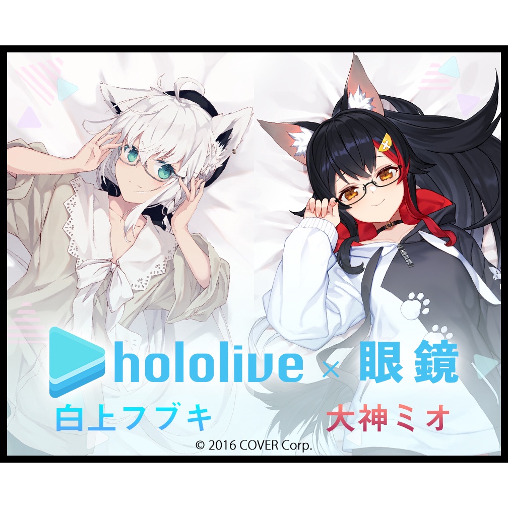 ·Mine公仔·Hololive 執事眼鏡白上吹雪白上フブキ大神澪大神 ·Mine公仔·Hololive 執事眼鏡白上吹雪白上フブキ大神澪大神