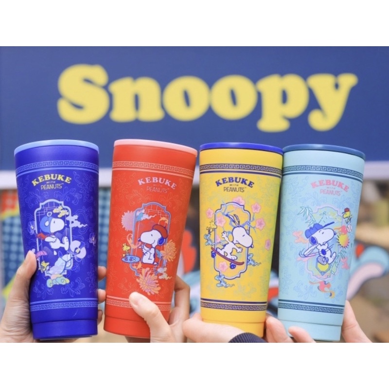 可不可(kebuke、ケブケ)SNOOPYコラボタンブラー 手さげ袋 コースター