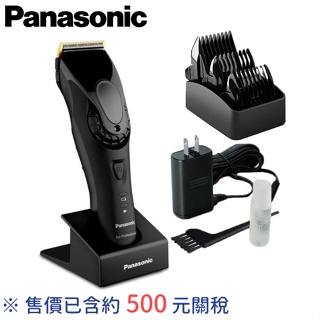 售價含關稅日本製Panasonic ER-GP82 專業級電剪電動理髮器國際