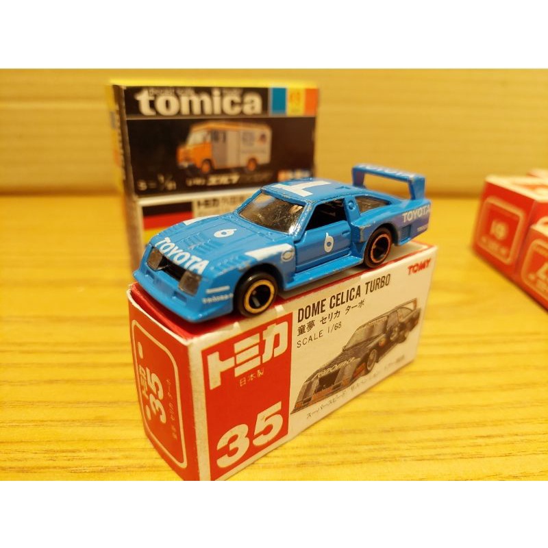 Tomica 35 童夢Dome celica turbo 稀有日製（自製盒） | 蝦皮購物