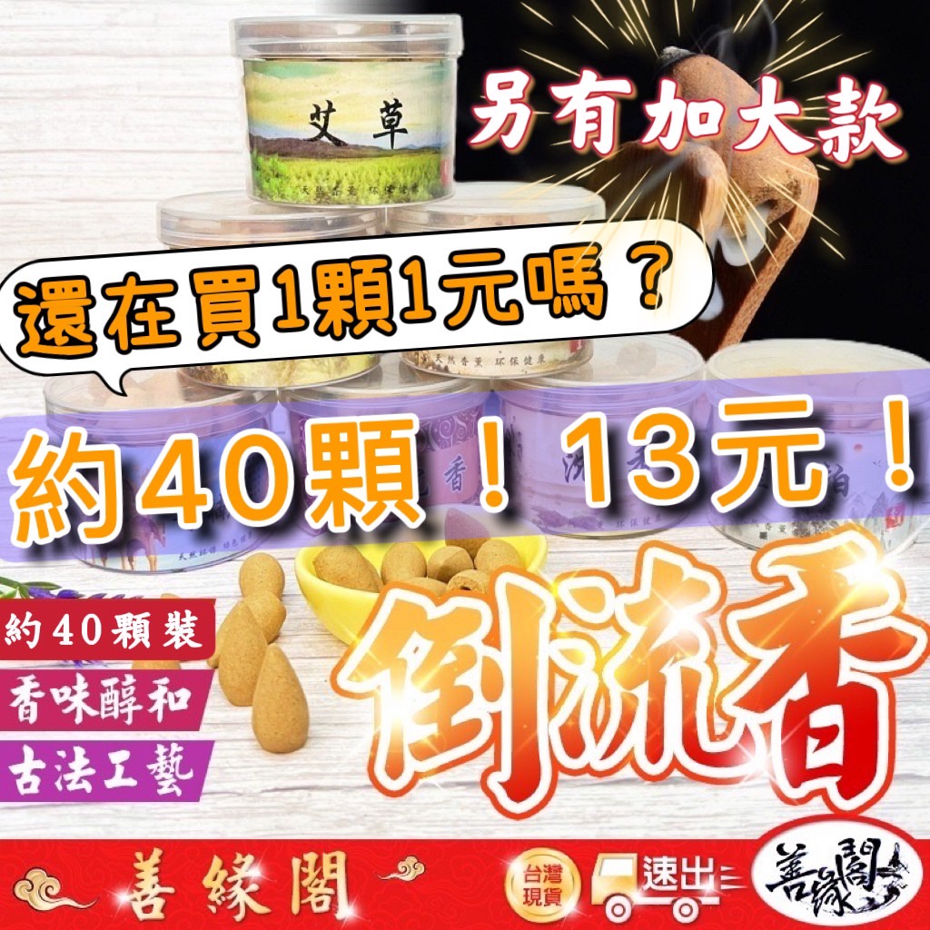 奇楠沉香｜優惠推薦- 蝦皮購物- 2025年11月