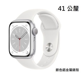 Apple Watch S8 GPS (45/41mm) 台灣公司貨全新品保固一年| 蝦皮購物