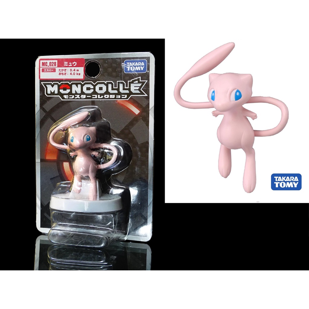 A-11 櫃 ：2014年 MC-028 MEW 夢幻 寶可夢 神奇寶貝 POKEMON MONCOLLE 天富 | 蝦皮購物