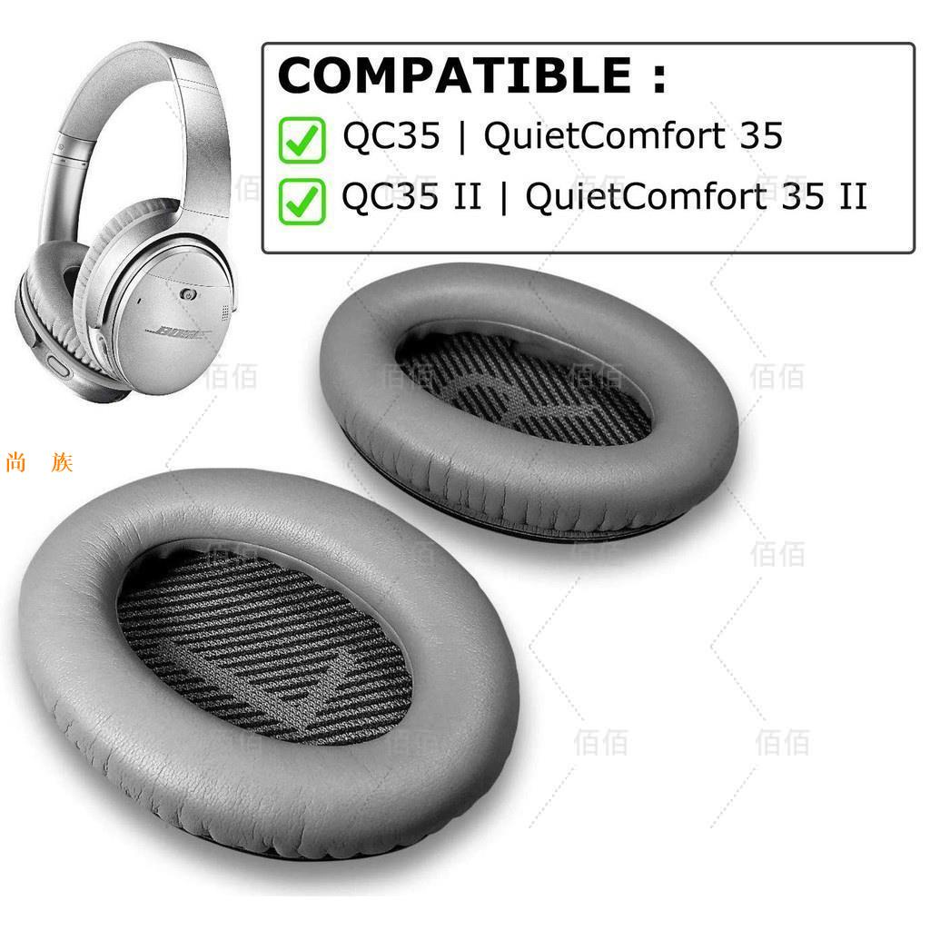 BOSE quiet confort 35 QC35 ジャンク - ヘッドホン