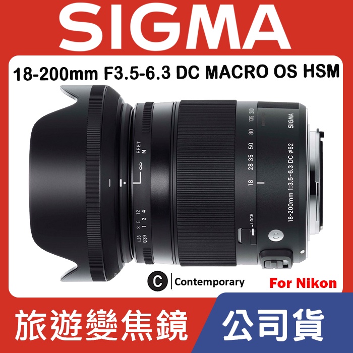 sigma 18-300 hsm - 優惠推薦- 2023年12月| 蝦皮購物台灣