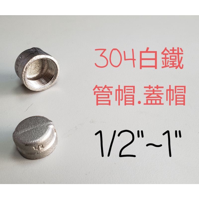 【附發票】1/2