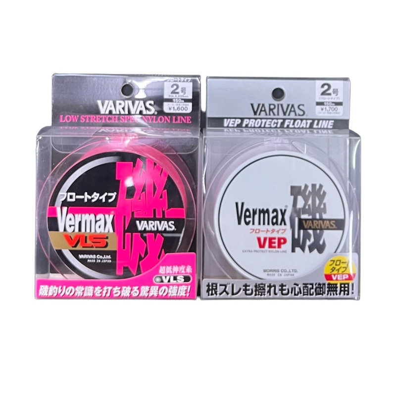 vermax - 優惠推薦- 2023年6月| 蝦皮購物台灣