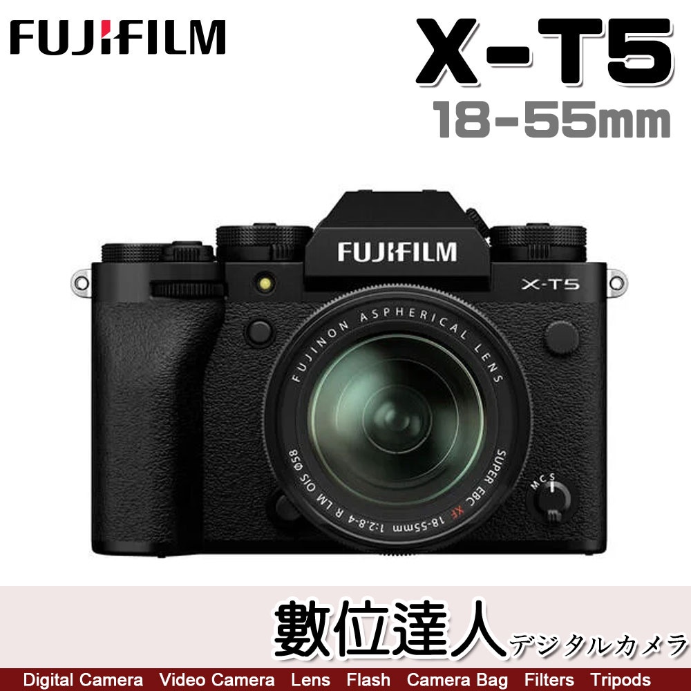 公司貨】FUJIFILM X-T5 + 18-55mm f2.8-4 / XT4 XT5 18-55kit | 蝦皮購物