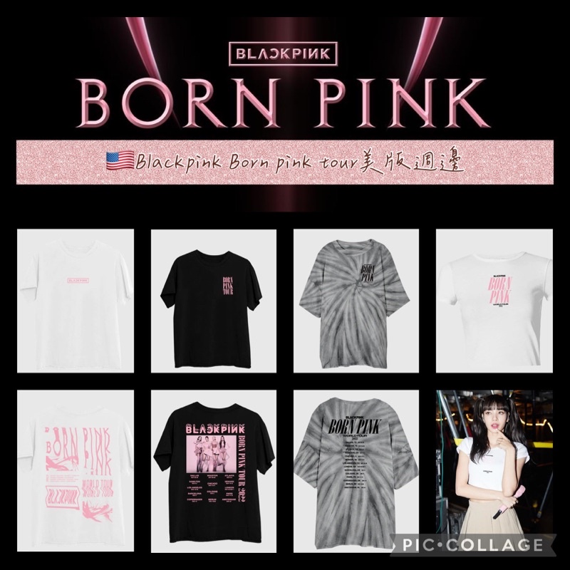 官方正品] 預購🇺🇸 美國版本BLACKPINK BORN PINK TOUR 短T恤